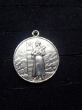 Медаль «За отличие в охране государственной границы СССР», копия, фото №2