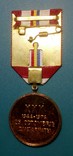 Румыния медаль 30 лет армии, фото №3