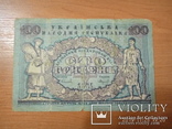 100 гривень унр-1918г, фото №2