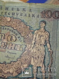 100 гривень унр-1918г, фото №6