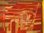 Килим з написом 60 років революції, фото №5