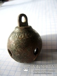 Старовинний колокольчик-бубєнчик  із тавром - 6, фото №2