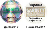 Металлоискатель Garrett Ace 150, numer zdjęcia 6