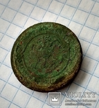 Заліпуха 2 мідних царських монет, фото №4