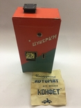 Игрушка Автомат для выдачи конфет МЗИ времён СССР, фото №3