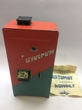 Игрушка Автомат для выдачи конфет МЗИ времён СССР, фото №2
