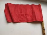 Флажок из ткани. СССР. Флаг, фото №4