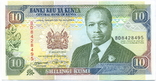 Кения 10 шилингов 1994 г. / Pick-24f / UNC, фото №2