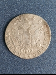 Полуполтинник 1766 года ММД-EI (Гі), фото №7