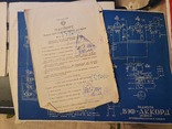 Радиола "ВЭФ- АККОРД". Описание и инструкция. 1960 год., фото №6