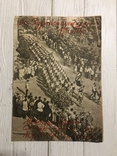 1930 Советы молодому футболисту: Динамо, НКВД, ОГПУ, ВЧК, фото №3