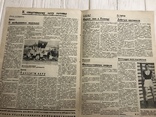 1930 Самолёт Динамовец Украины: НКВД, Огпу, ВЧК, Динамо, фото №9