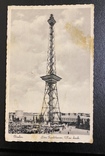 Картка вышка Берлин 1941 год 3 рейх, фото №2
