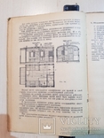 Временная инструкция по Балластировочной машине 1936 год., фото №10