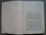 Максимов Собрание сочинений в 20 томах. Том 5. Бродячая Русь Христа-ради. Ч. 1. 1909 г., фото №8