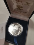 Монета срібло Ізраїль 2006 (2 шекеля) Біблійське мистецтво, фото №2
