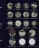 Альбом для юбилейных монет Украины. Том III - с 2013 года. Коллекционеръ Без папки, фото №5