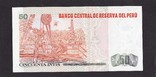 50 инти 1987г. Перу., photo number 3
