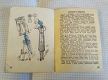 Журнал моделей женского и детского платья , 1938 г. , мини вариант, фото №7