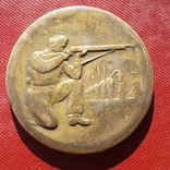 Медаль Венгерский свободный союз., фото №2