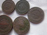 5 монет, фото №3