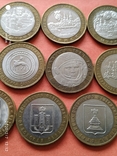 Юбилейные монеты России, фото №11