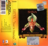 Shiva (Door To Gimalaya) 2002. (MC). Кассета. Квадро Диск. Ukraine., фото №6