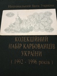 3 купона 1991 / карбованец, фото №5