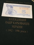 5 купонов 1991 / 5 карбованців, фото №3