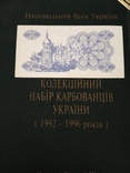 5 купонов 1991 / 5 карбованців, фото №5