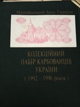 10 купонов 1991 / 10 карбованців, фото №5