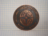 Настольная медаль Riga (Рига), фото №5