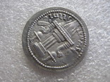 	Сасанидская империя. Ардашир I. Драхма (224 н.э.-651 н.э.), фото №6