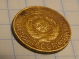 1 копейка 1928 года, фото №12