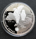 Срібна медаль НБУ - 10 років Монетному двору. Тираж 500 шт. 2008 рік. 62,2 грам., фото №4