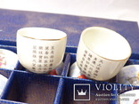 Винтажный набор - чашки для саке 8 шт - фарфор япония , позолота, фото №6