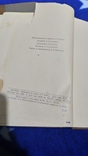 Кобзар в трех томах 1949 полный комплект редкое издания, фото №9