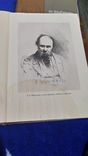 Кобзар в трех томах 1949 полный комплект редкое издания, фото №11