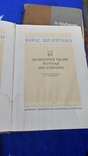 Кобзар в трех томах 1949 полный комплект редкое издания, фото №13
