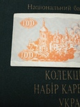 100 купонов 1992 / 100 карбованців / дробный номер, фото №6