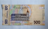 500 гривень 2015 ХВ7777777, фото №5