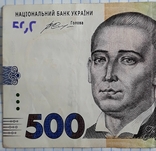 500 гривень 2015 ХВ7777777, фото №6