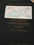 500 купонов 1992 / 500 карбованців, фото №5