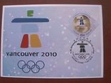 Россия 2010 картмаксимум олимпиада Ванкувер (тираж 120 экз), фото №2