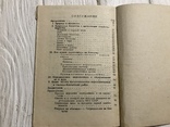 1931 О Камчатке: как переселиться, фото №11