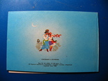 Приглашение на свадьбу Погребняк 1989 двойная чистая, фото №3