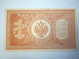 1 рубль 1898 из пачки. Без перегибов и следов хождения., фото №3