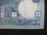 5 гривень 1997рік, фото №8