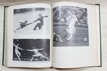 Физкультура и спорт малая энциклопедия 1982, фото №11
