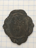 Церковный жетон В.М.Варвара и Феодосий и ..., фото №2